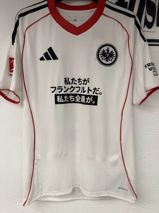 Doan Ritsu Trikot, Vorderseite, 2025/26